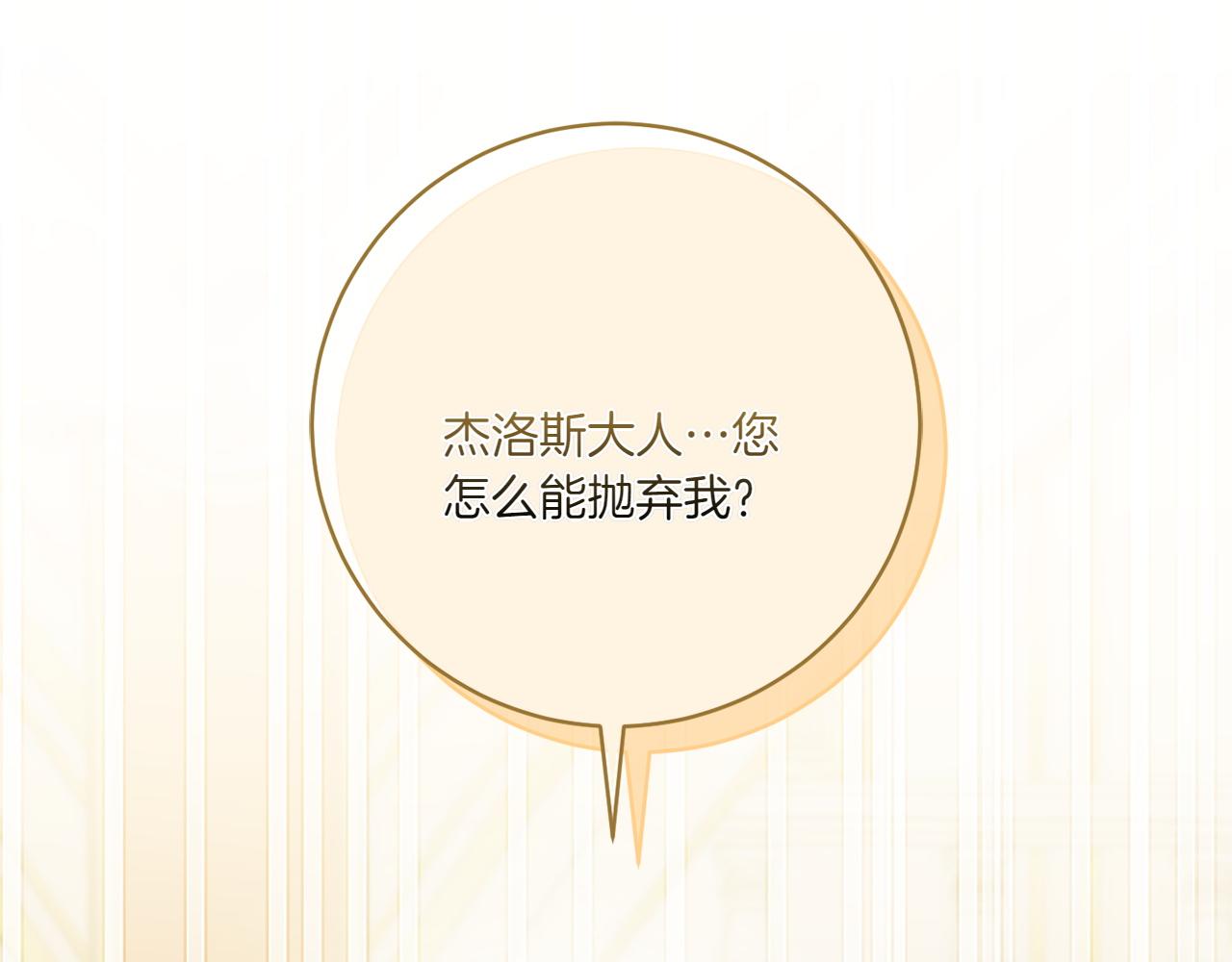 第146话 牵手成功4