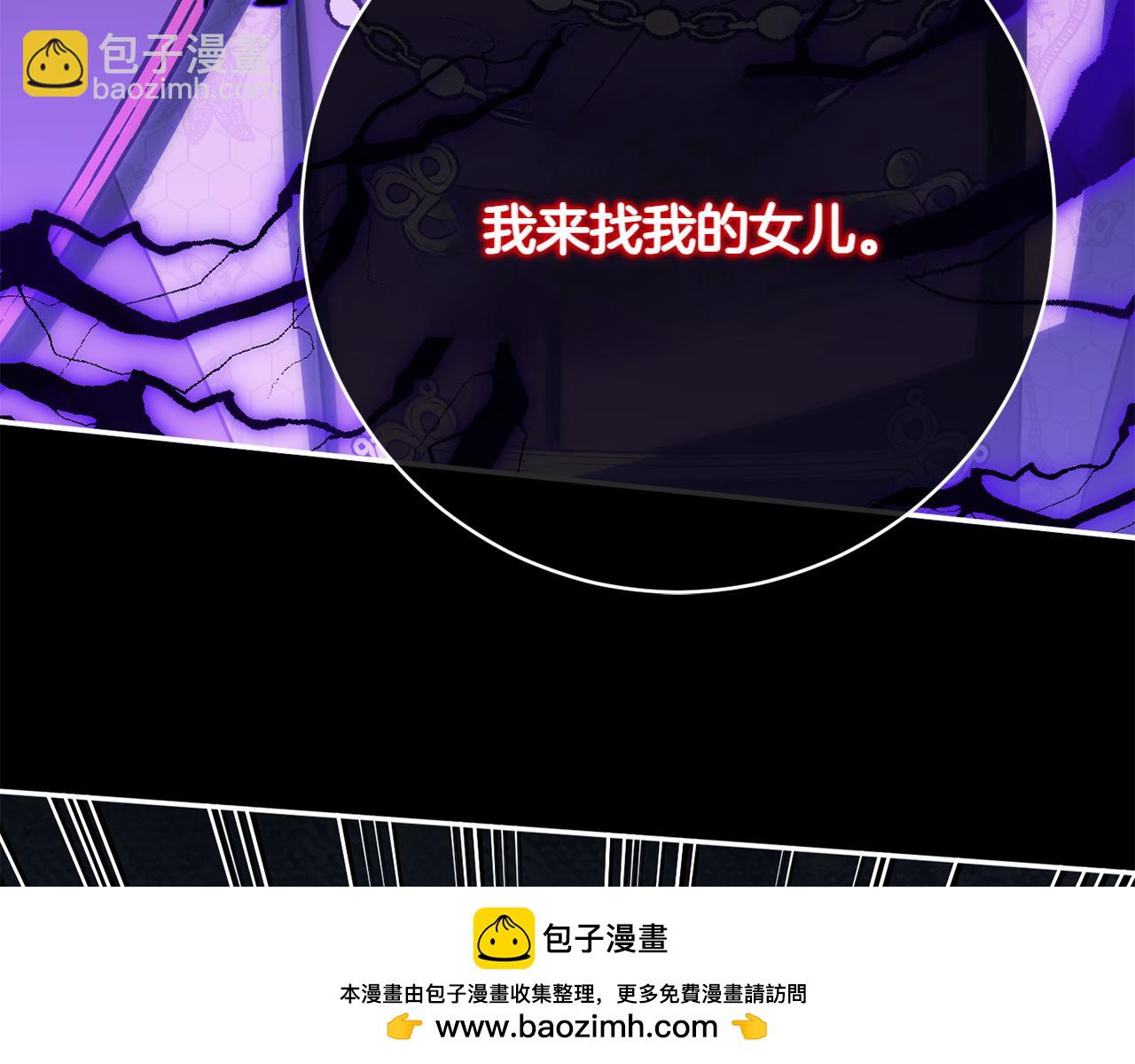 第146话 牵手成功49