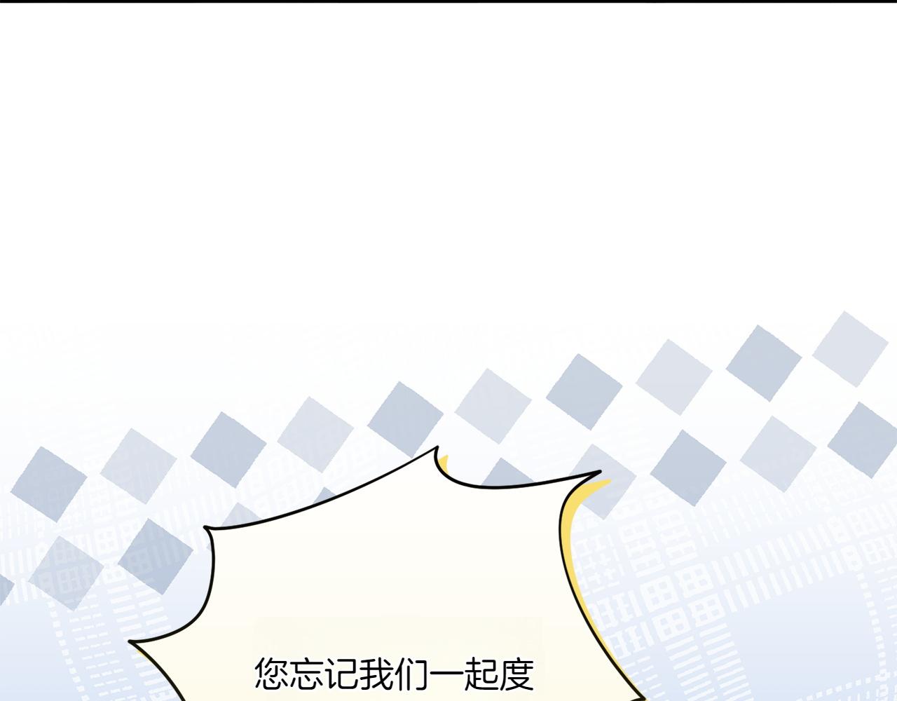 第146话 牵手成功7