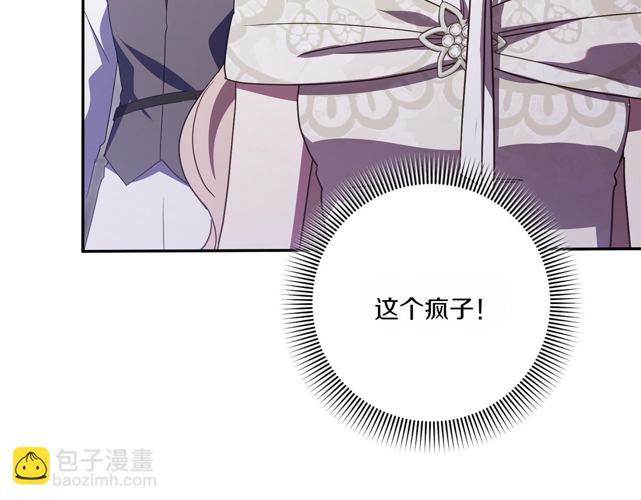 第146话 牵手成功74