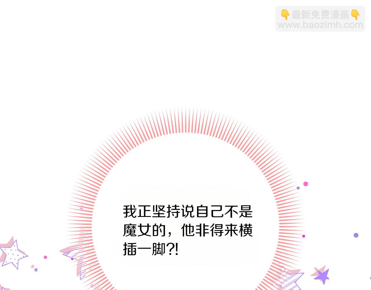 第146话 牵手成功75