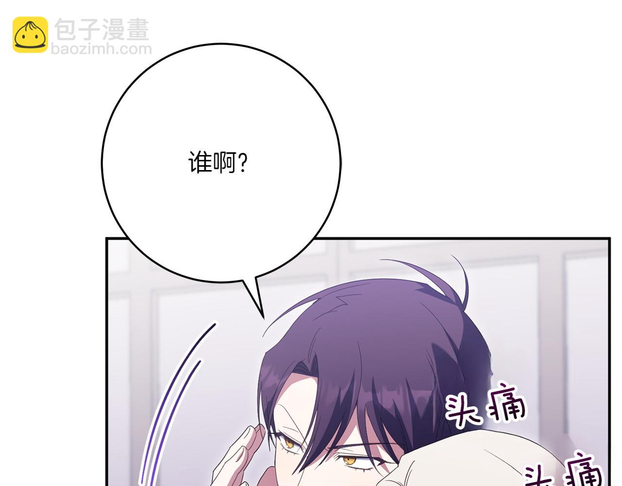 第146话 牵手成功78
