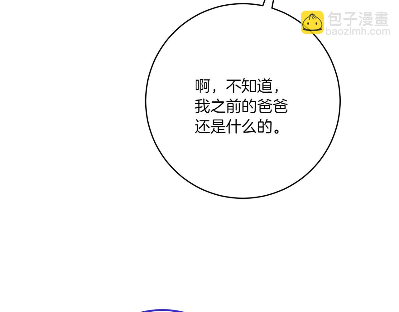 第146话 牵手成功80
