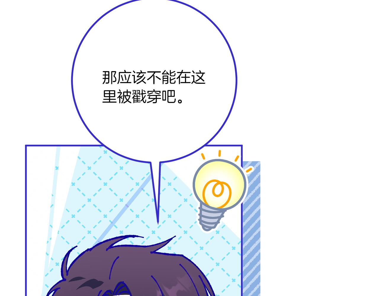 第146话 牵手成功81