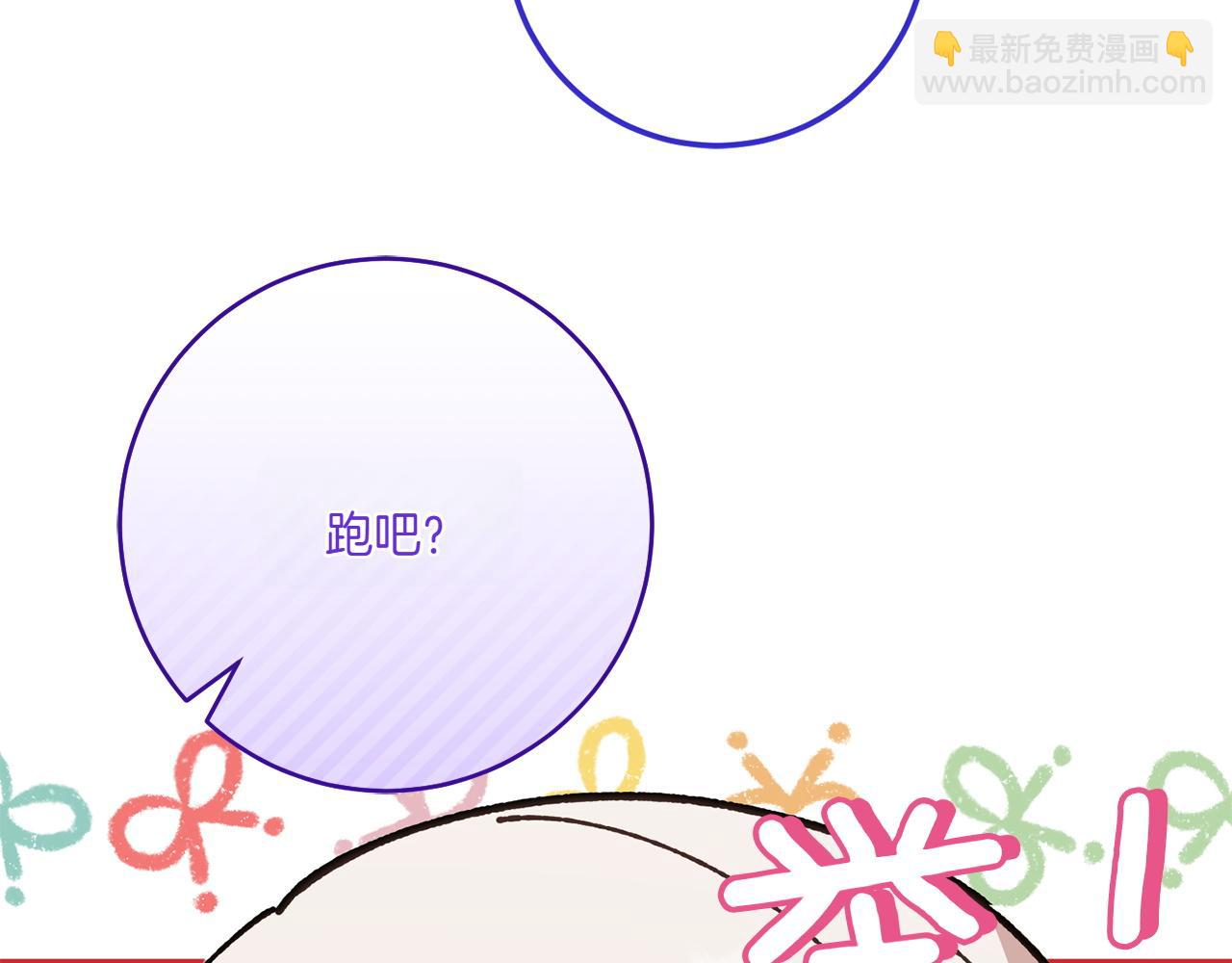 第146话 牵手成功83