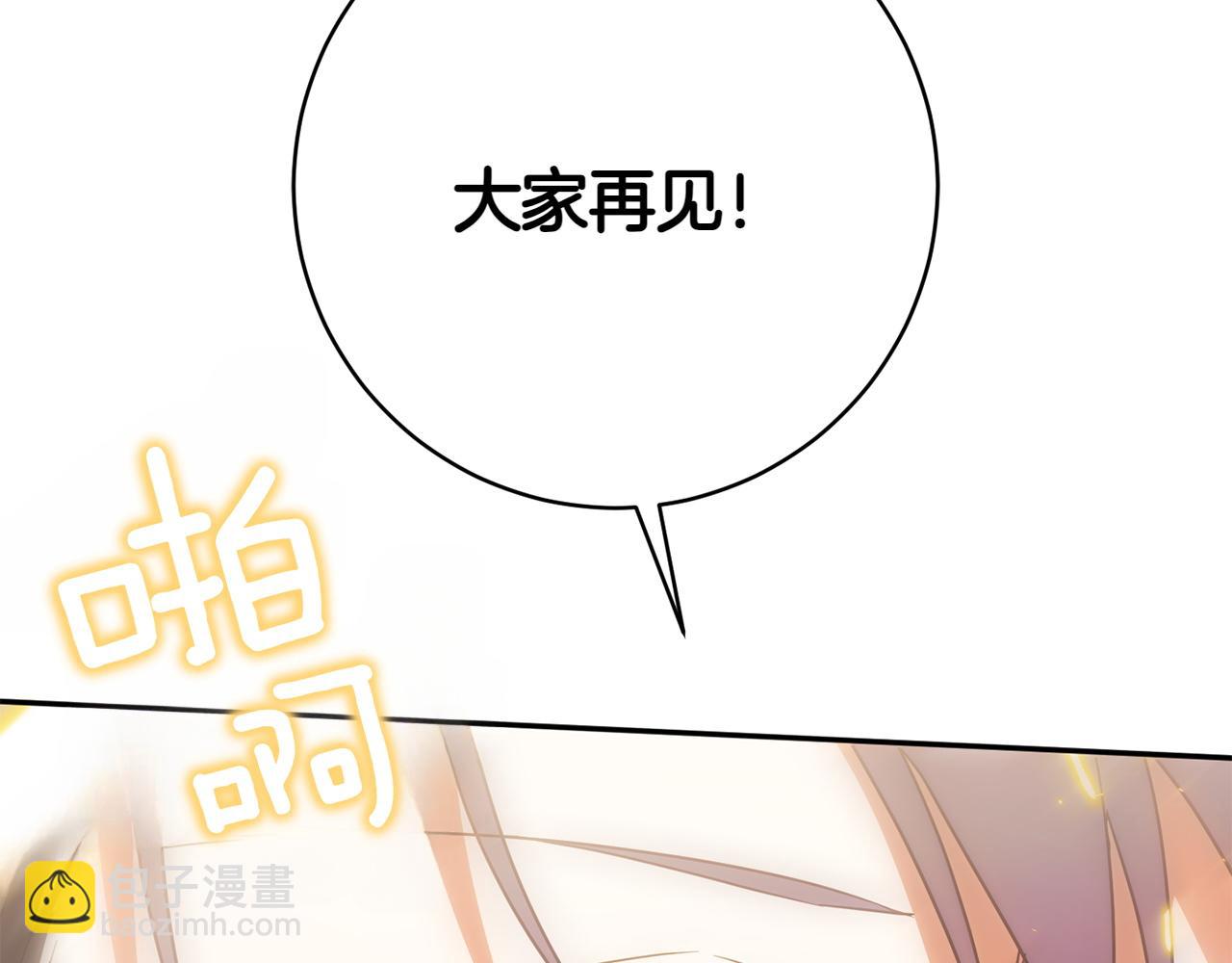 第146话 牵手成功90
