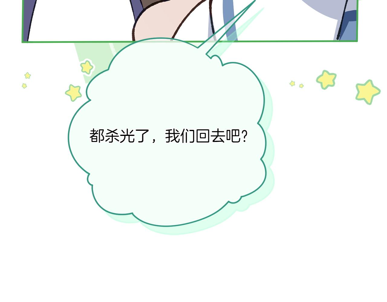 第147话 危险降临200