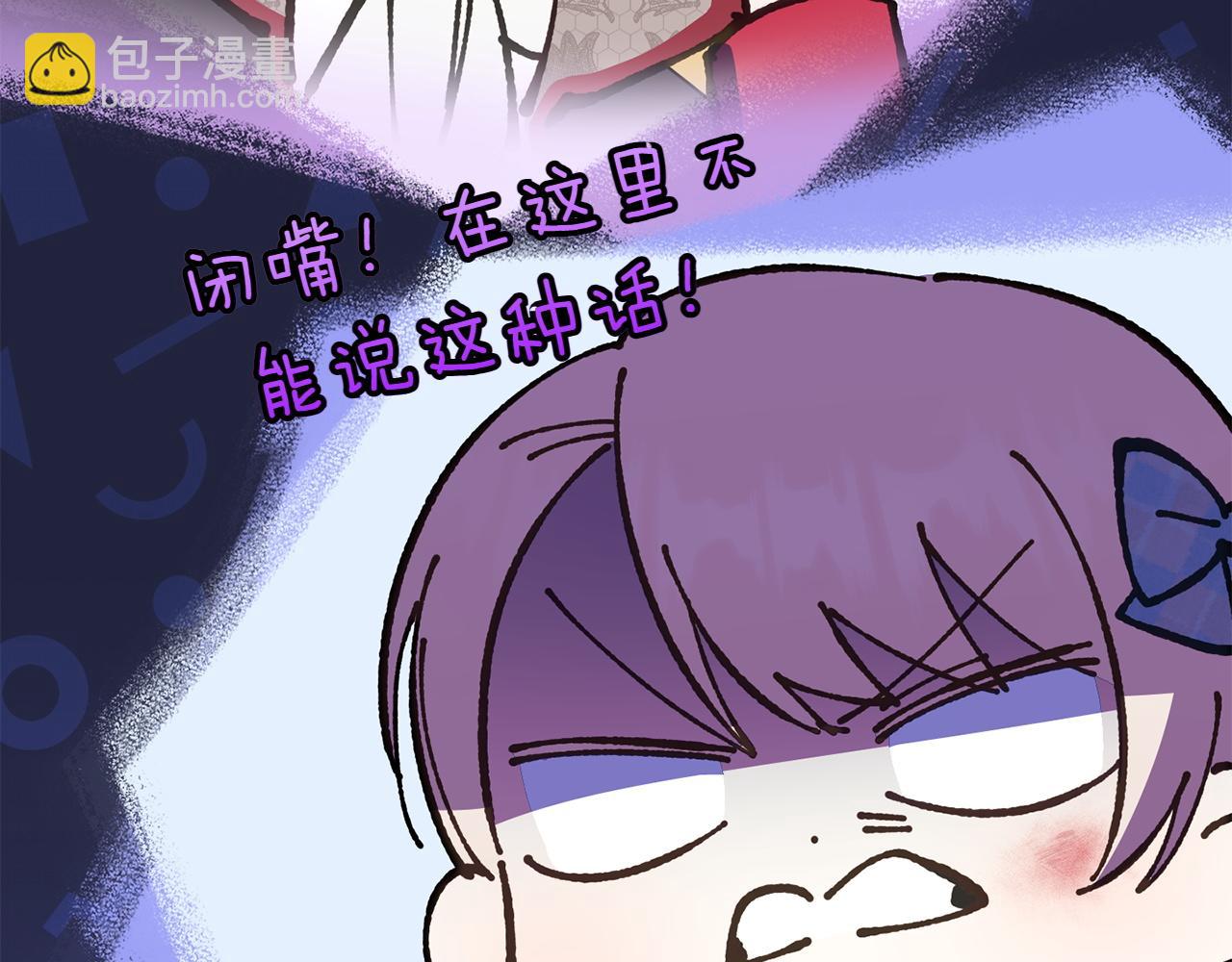第148话 解开心结100