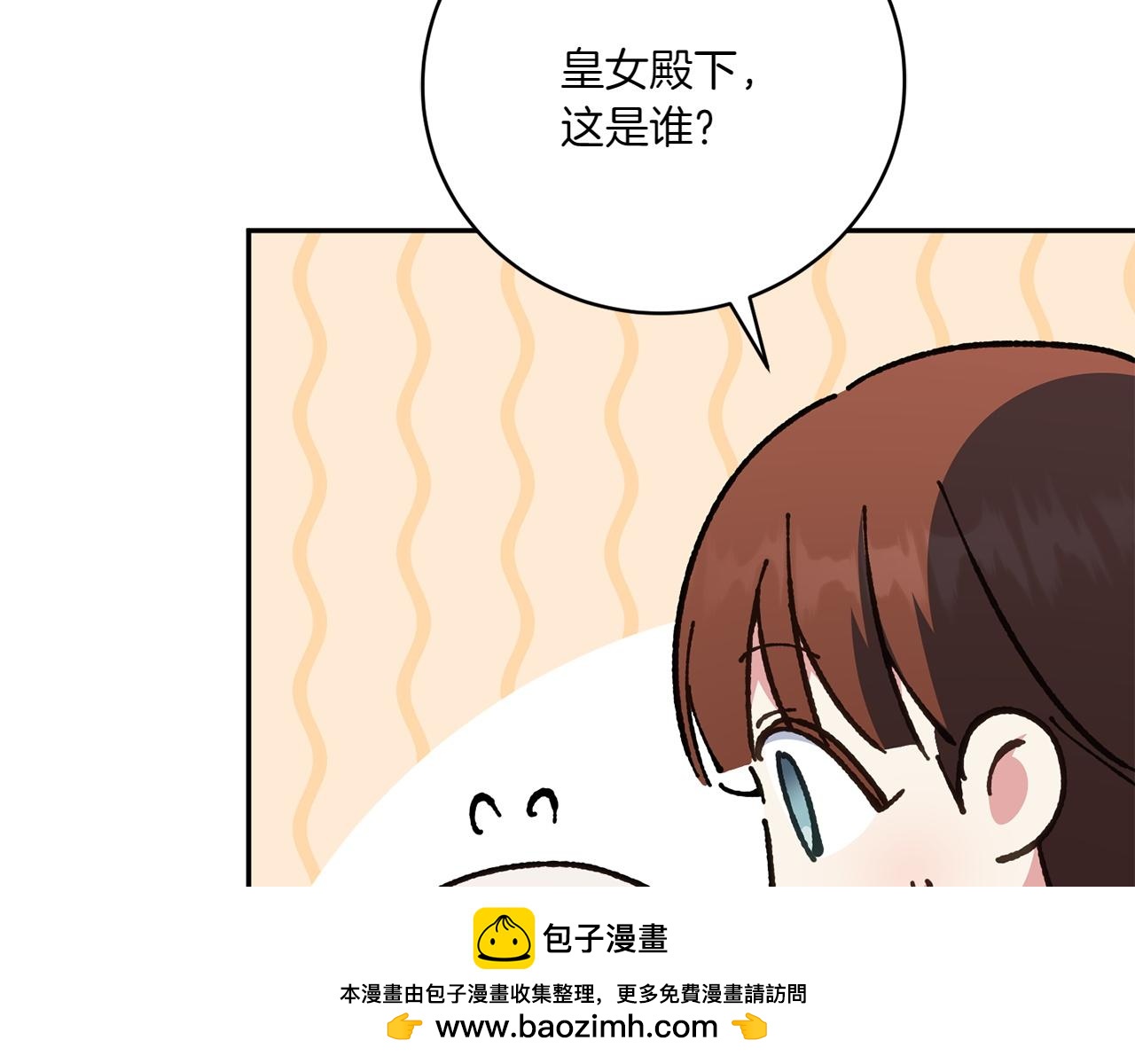 第148话 解开心结107