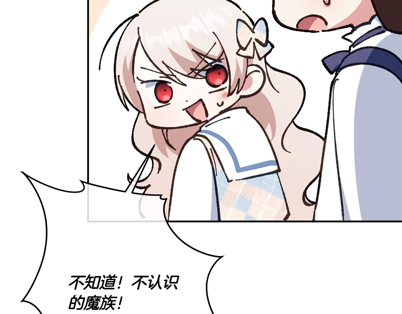 第148话 解开心结108