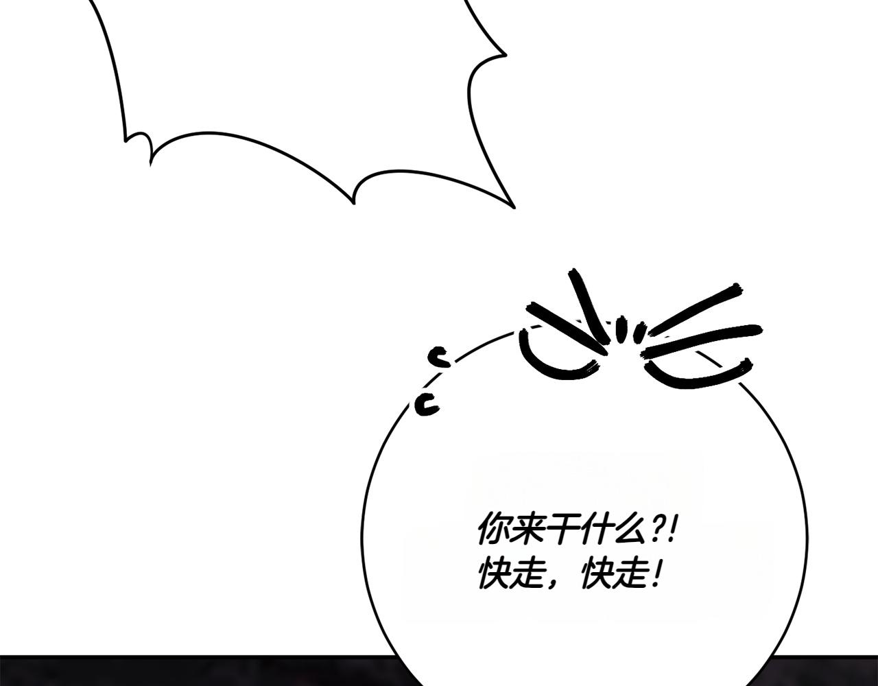 第148话 解开心结109