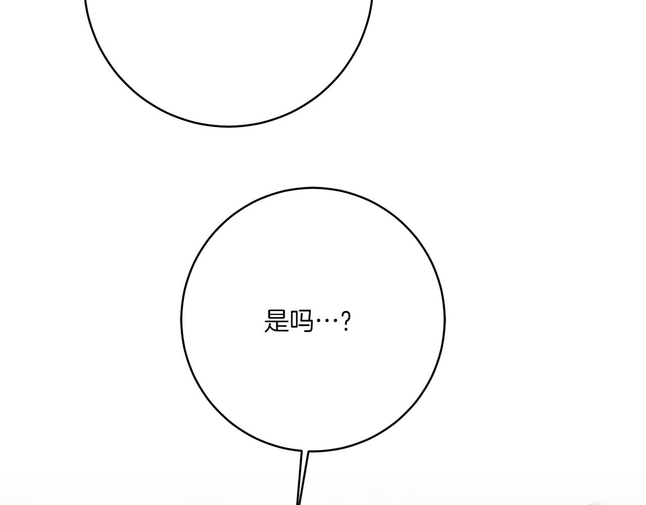 第148话 解开心结115
