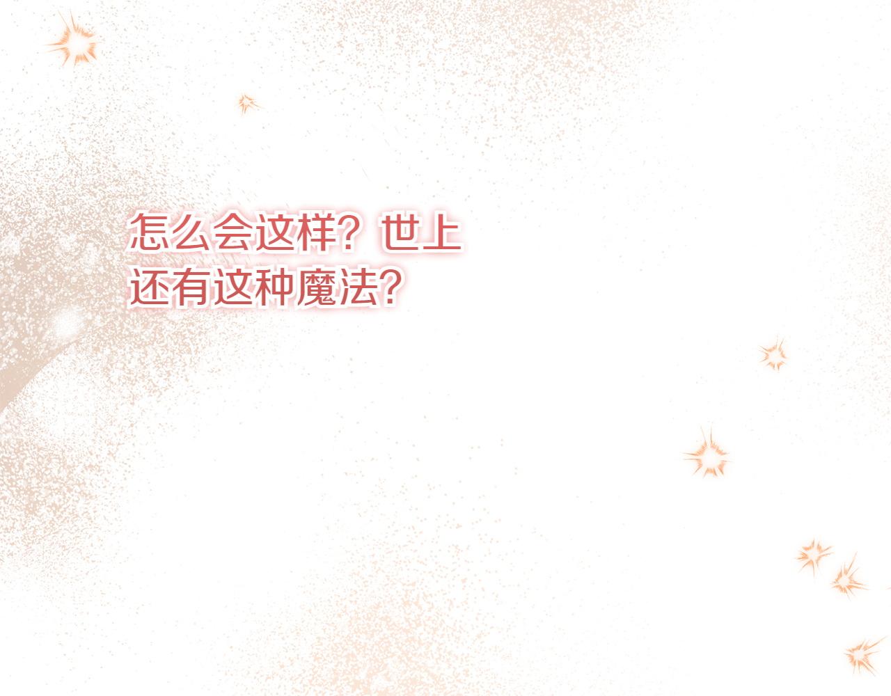 第148话 解开心结126