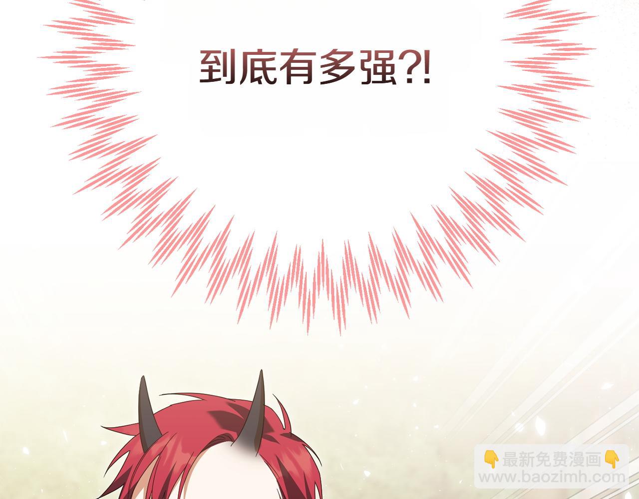 第148话 解开心结128