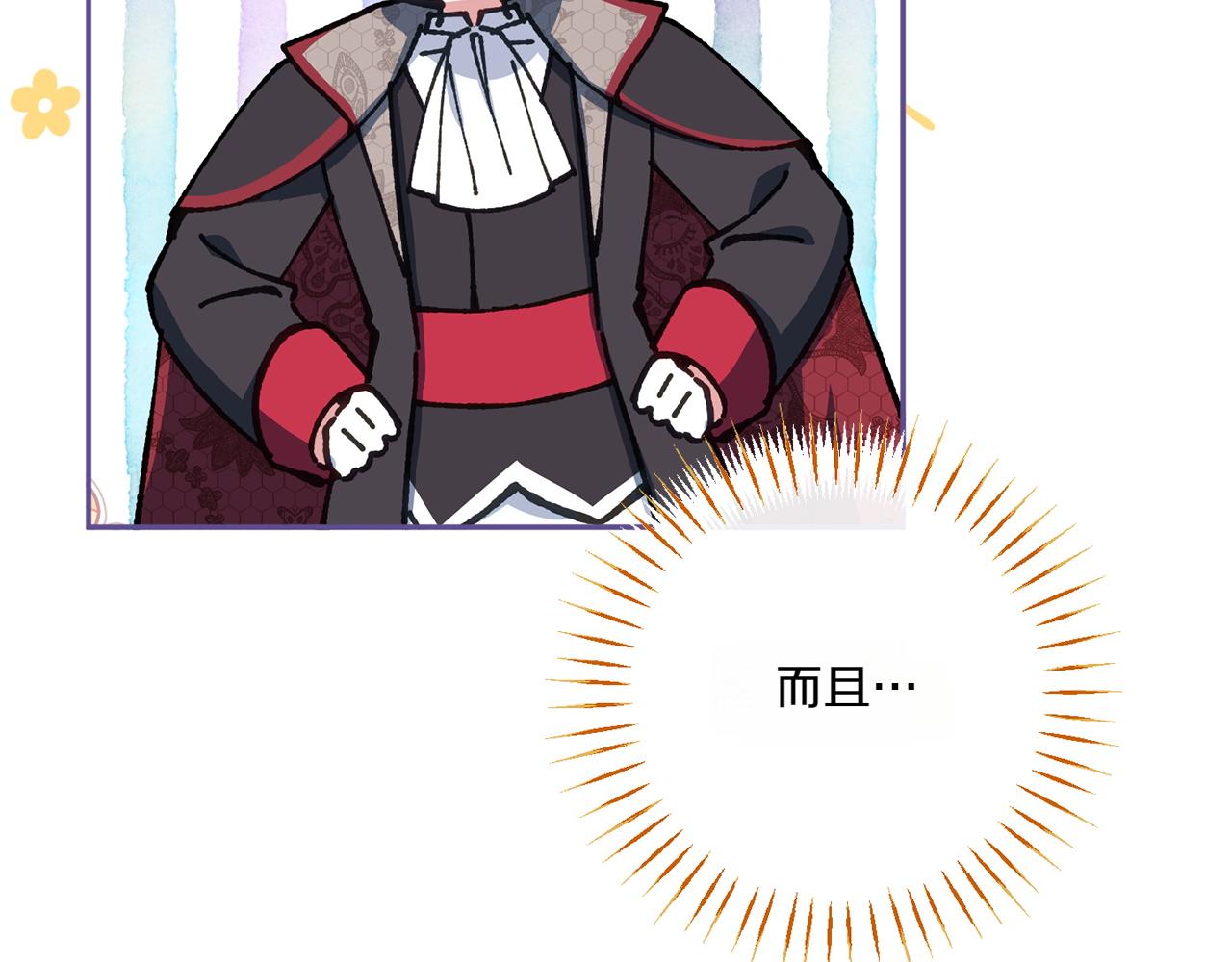 第148话 解开心结132