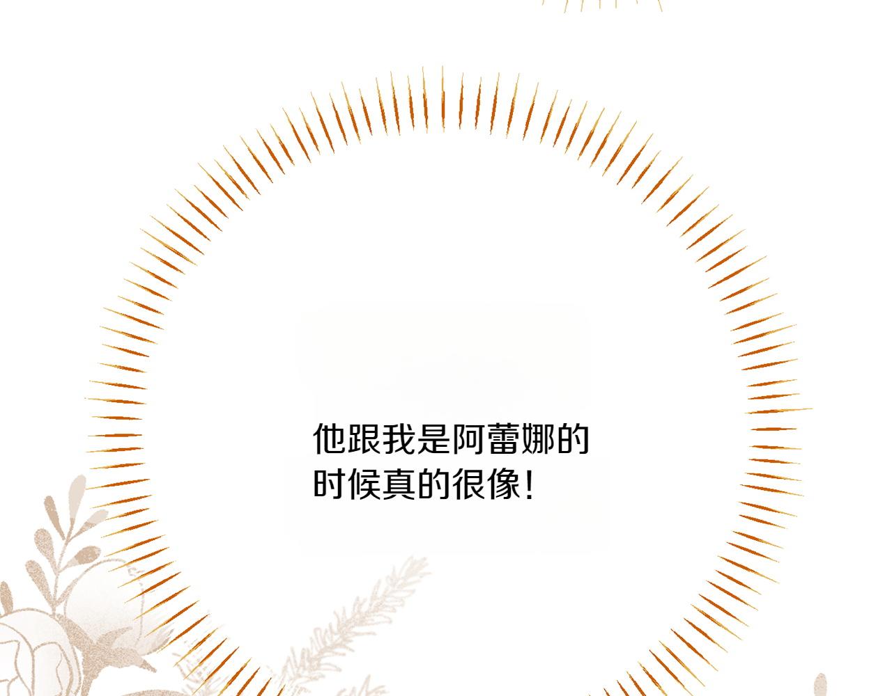 第148话 解开心结133