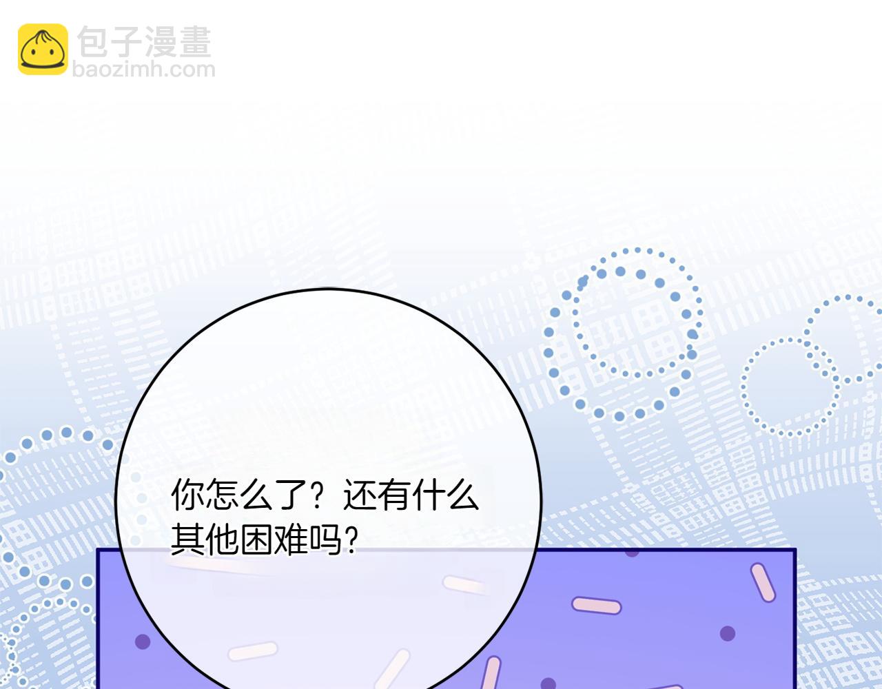 第148话 解开心结137
