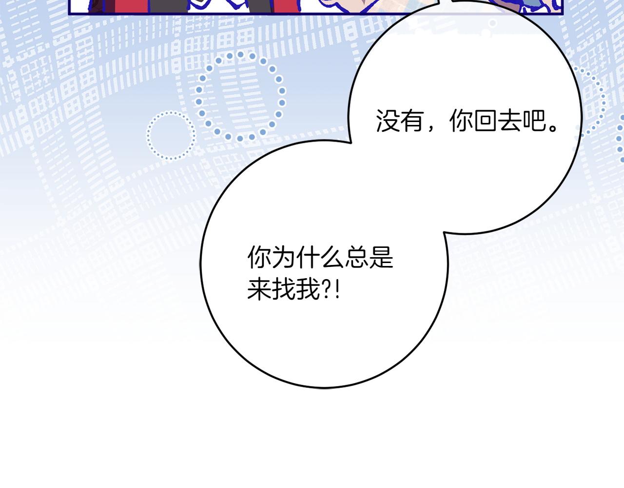 第148话 解开心结139