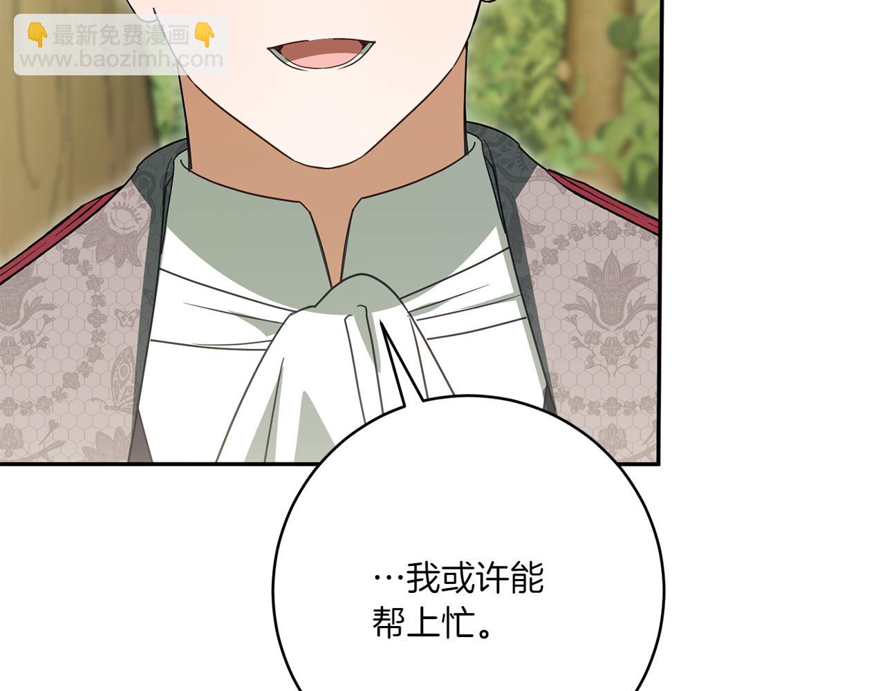 第148话 解开心结141