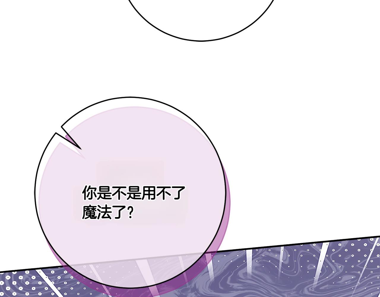 第148话 解开心结142