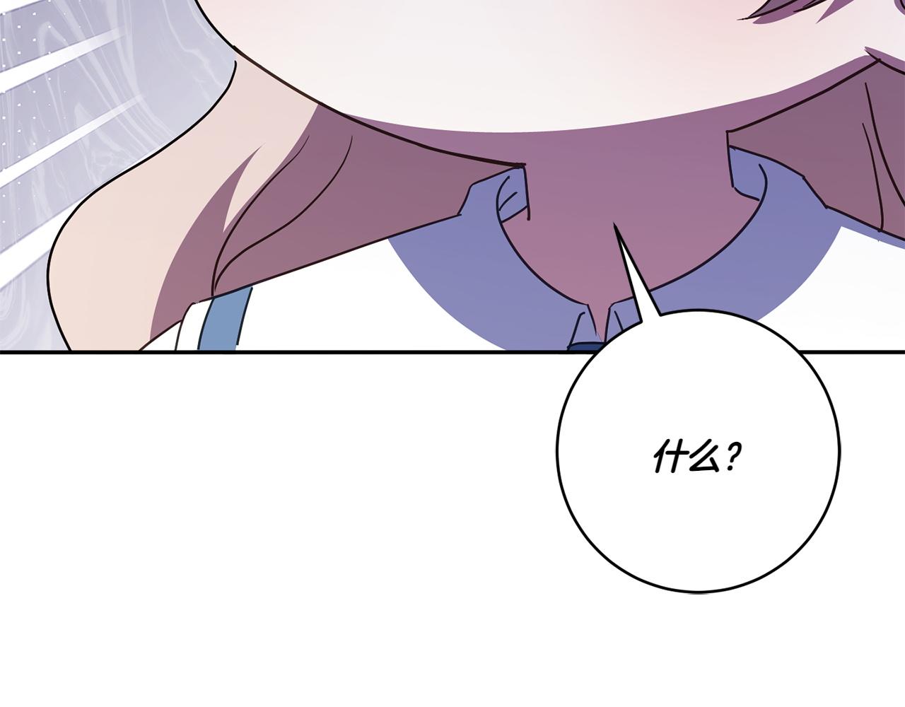 第148话 解开心结144