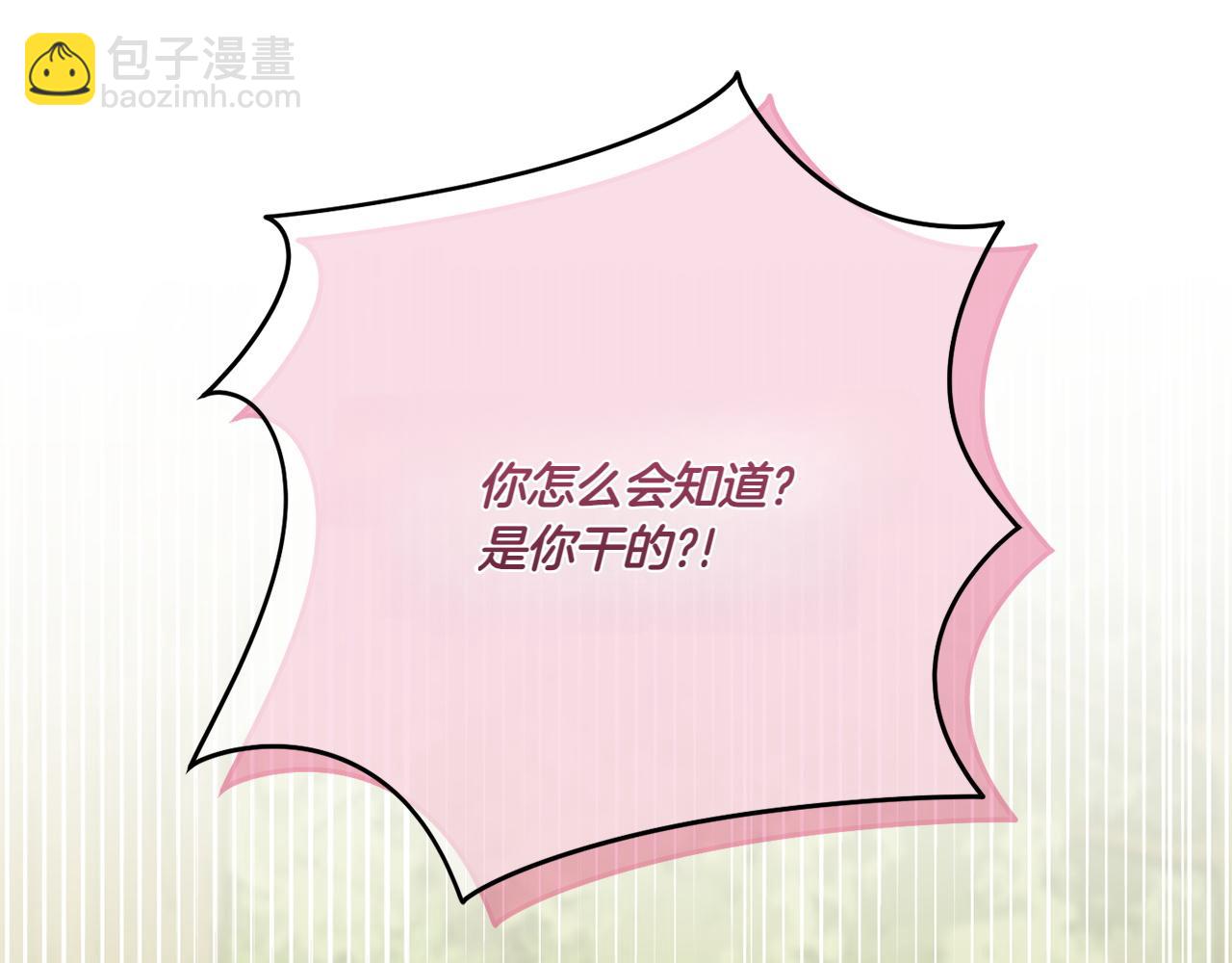 第148话 解开心结145