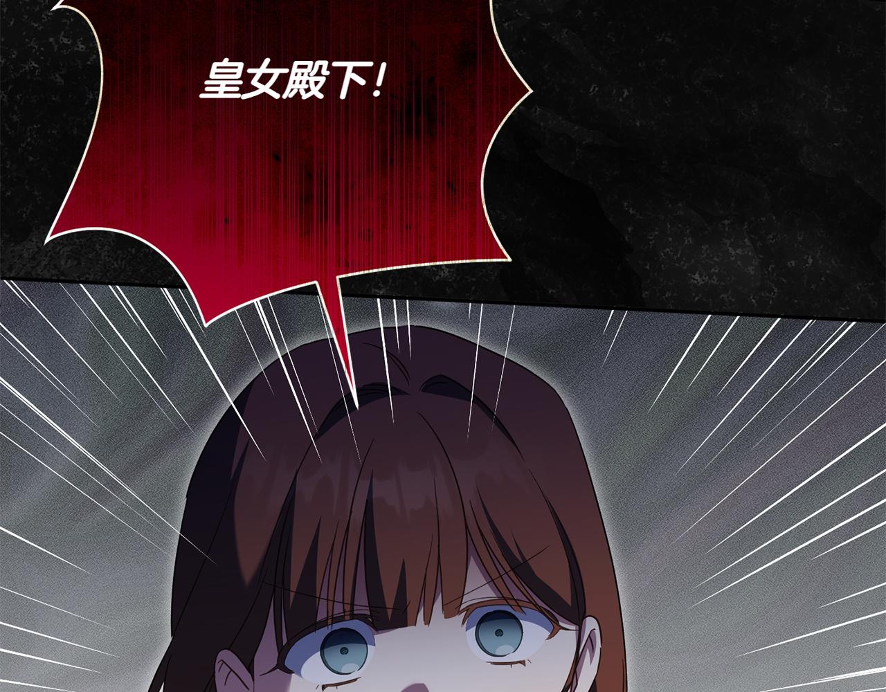第148话 解开心结15