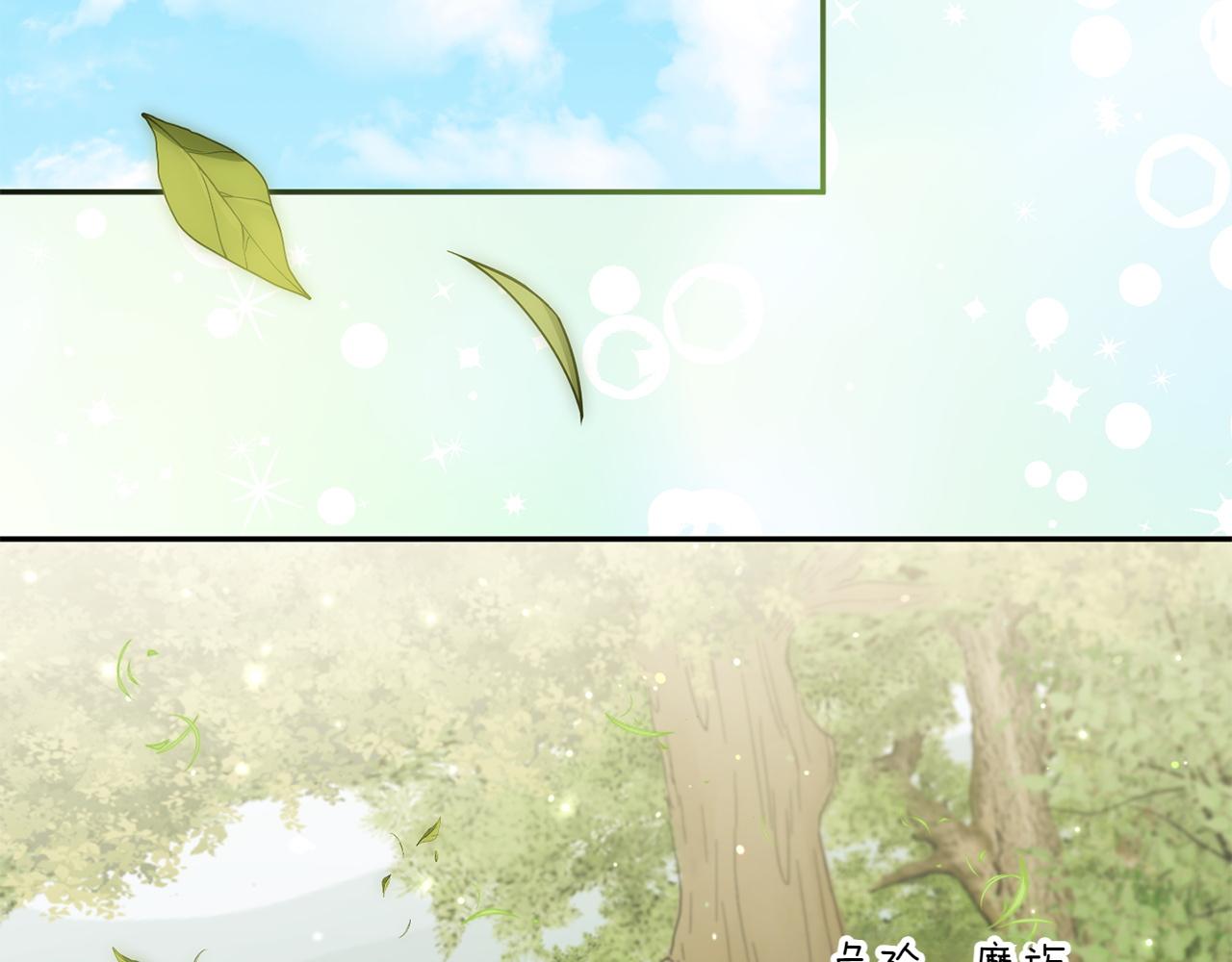 第148话 解开心结151