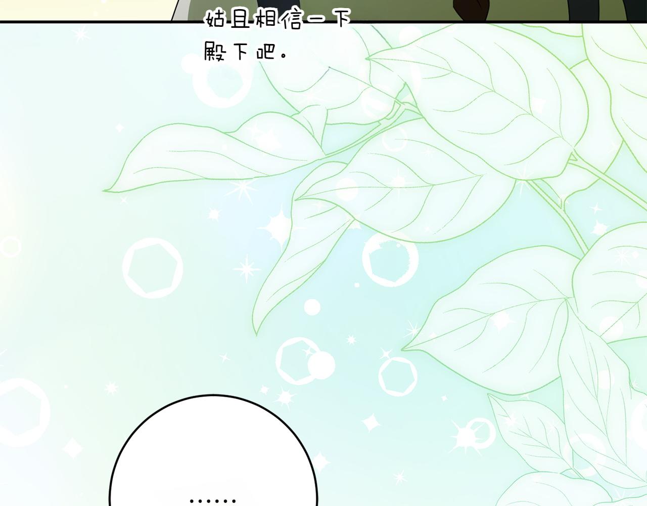 第148话 解开心结153