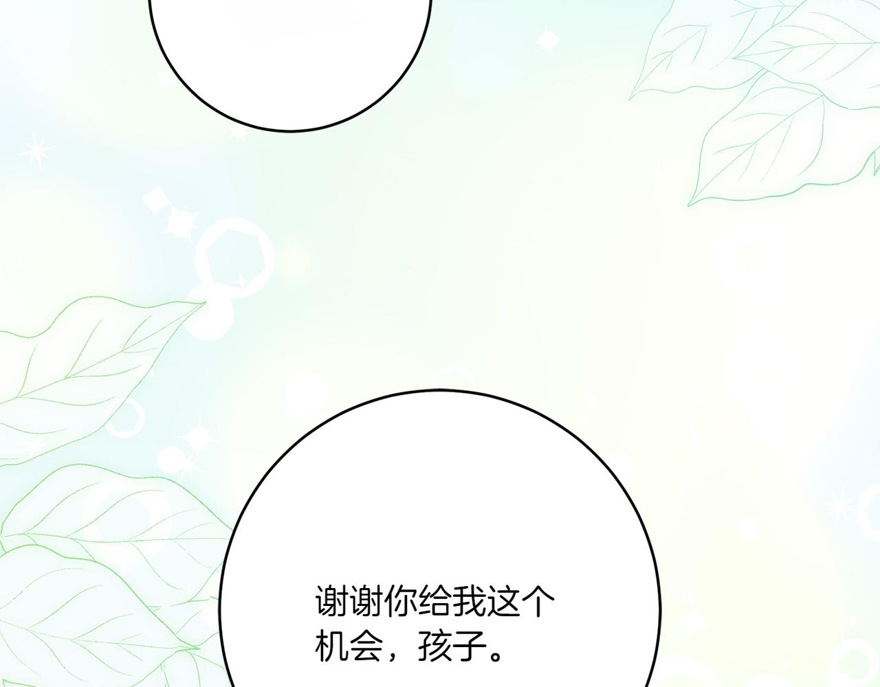 第148话 解开心结154