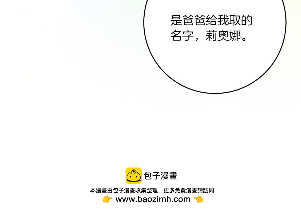 第148话 解开心结157