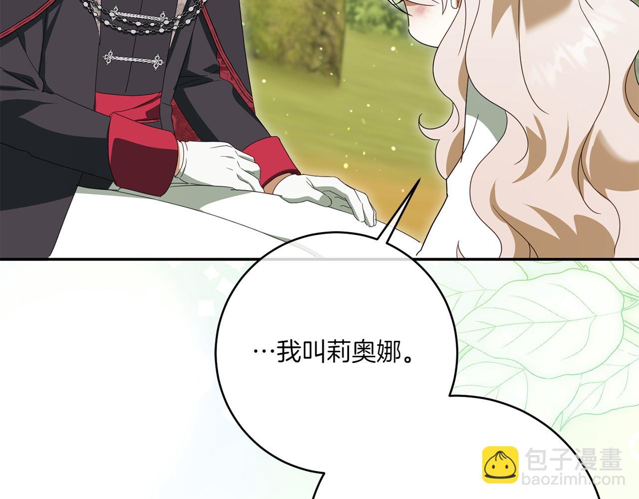 第148话 解开心结160