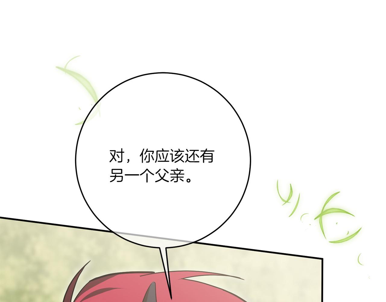 第148话 解开心结162