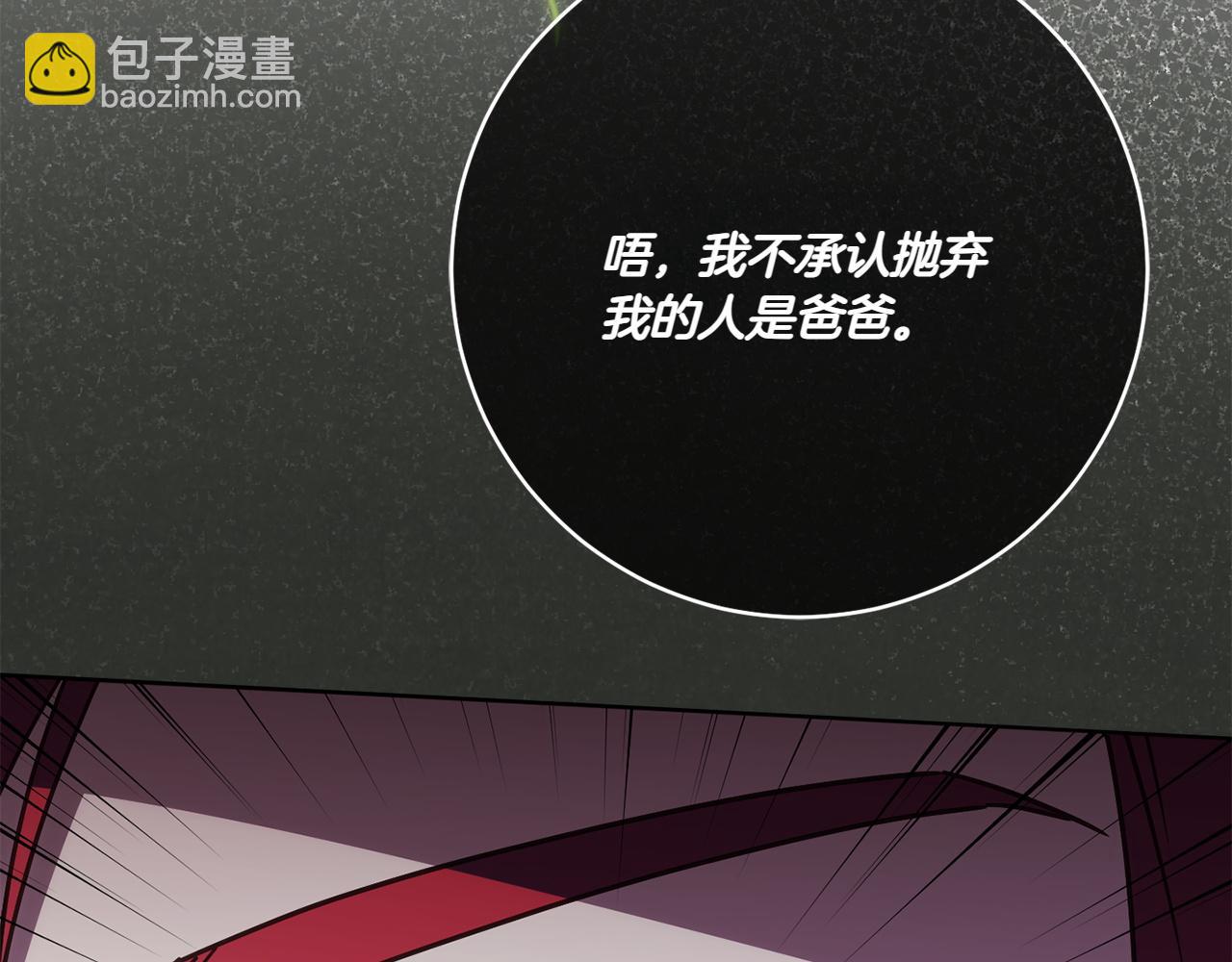 第148话 解开心结165