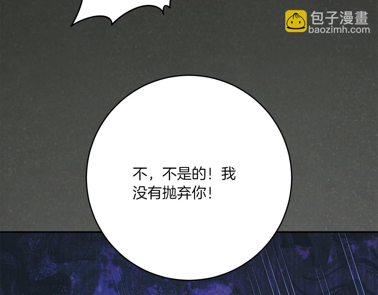 第148话 解开心结167