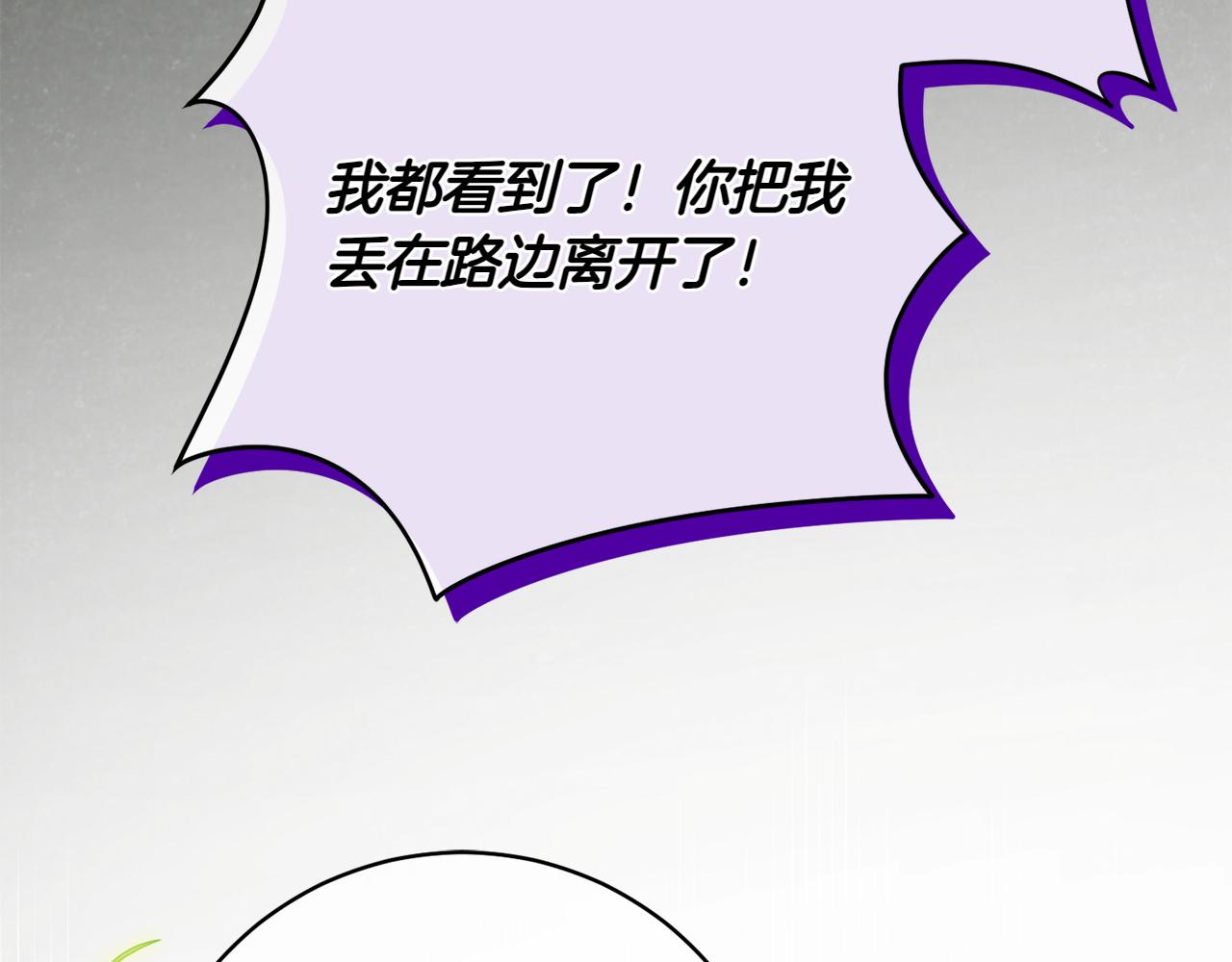 第148话 解开心结170