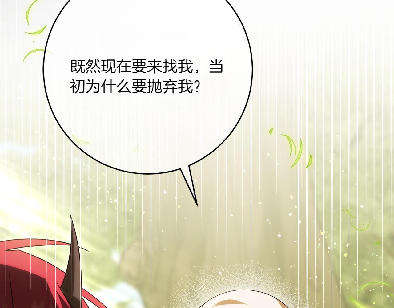 第148话 解开心结171