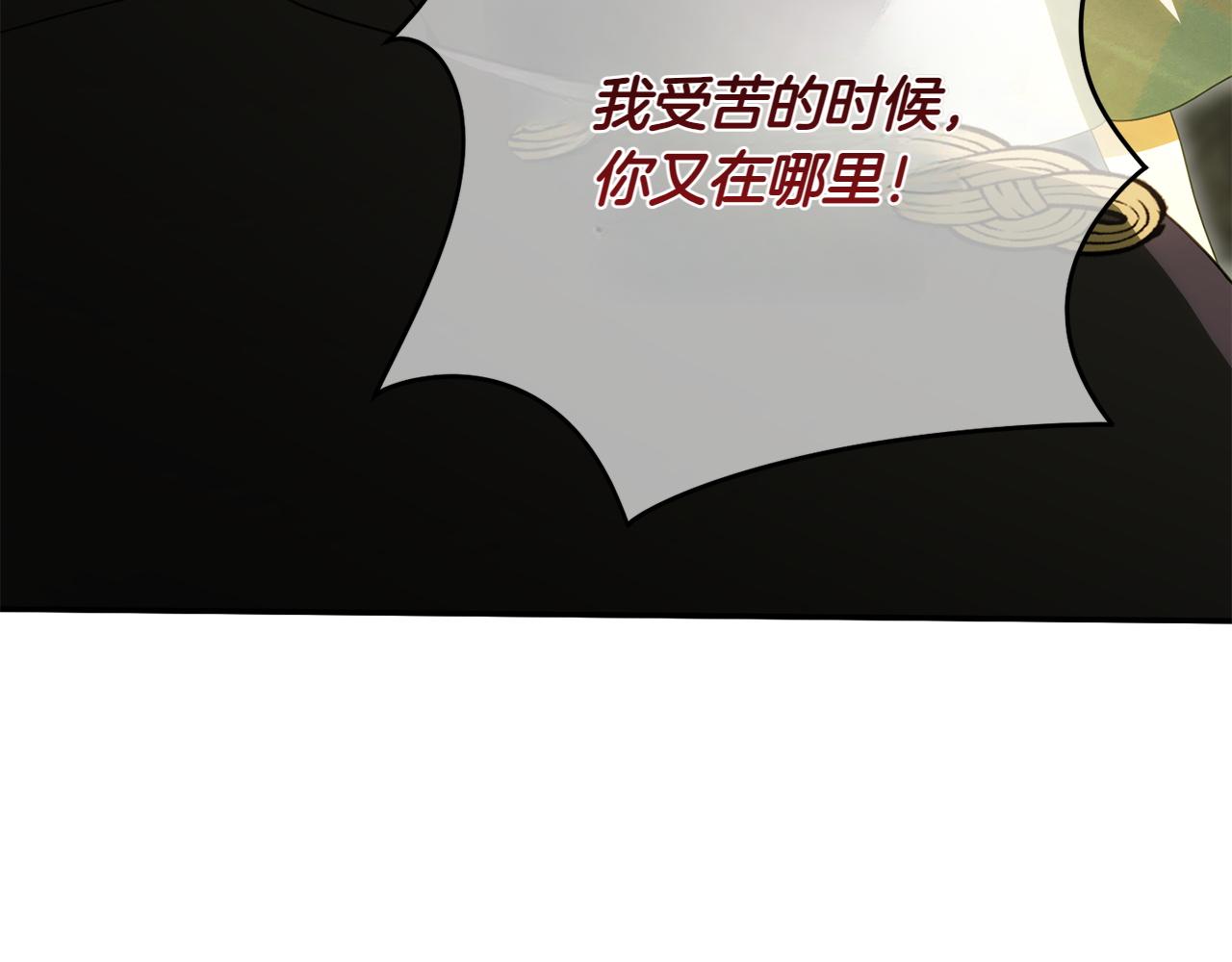 第148话 解开心结173