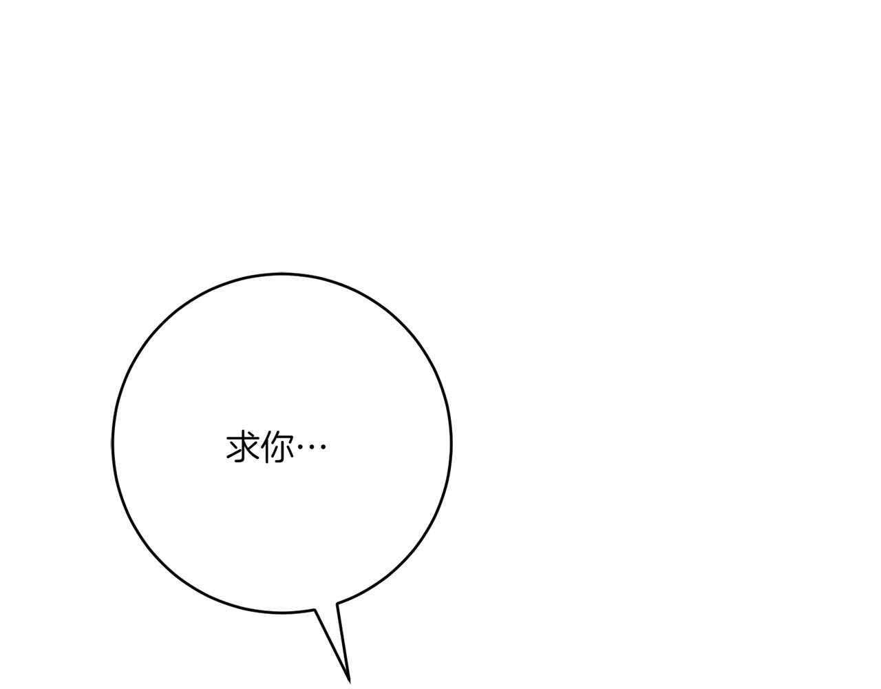 第148话 解开心结175