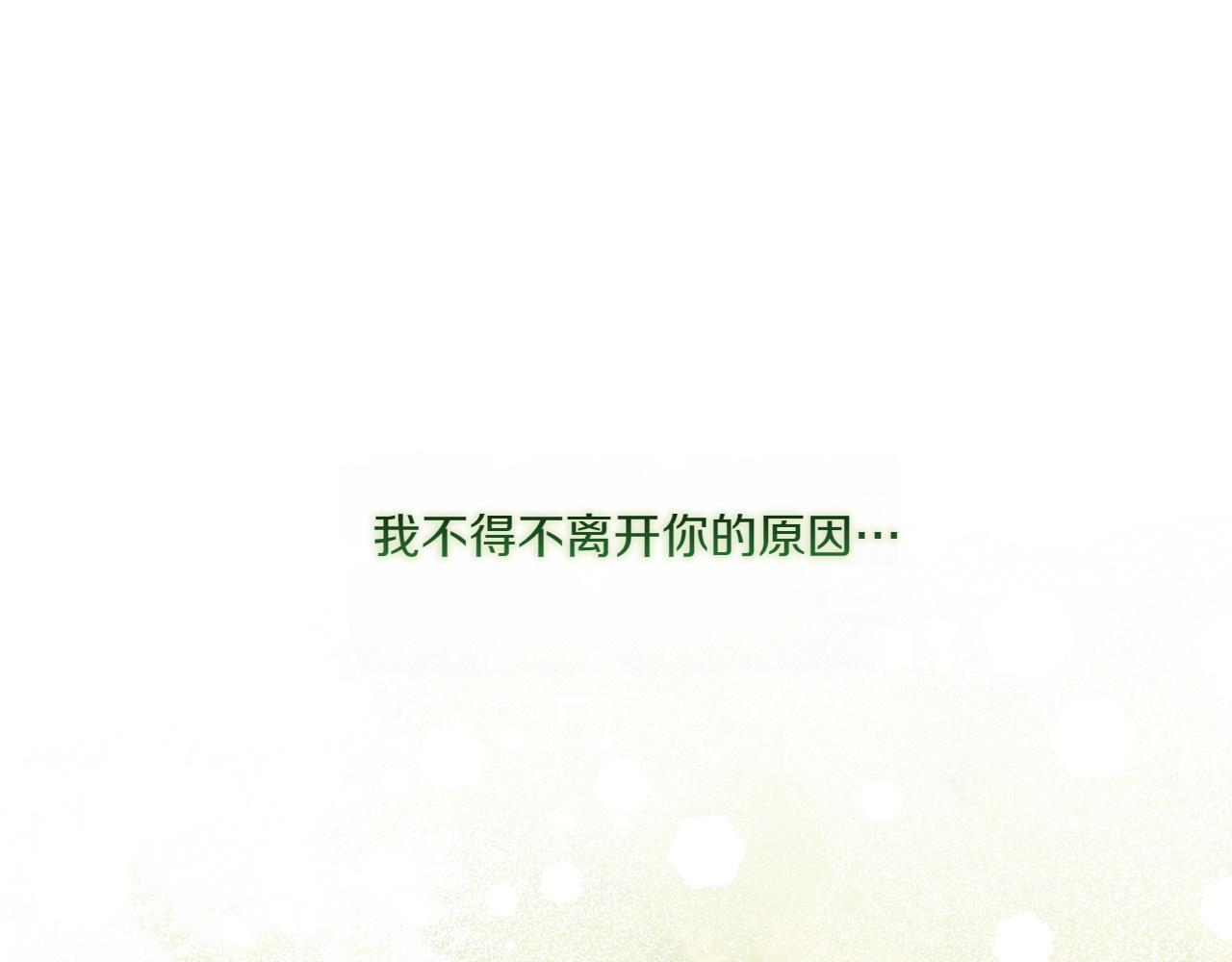第148话 解开心结178