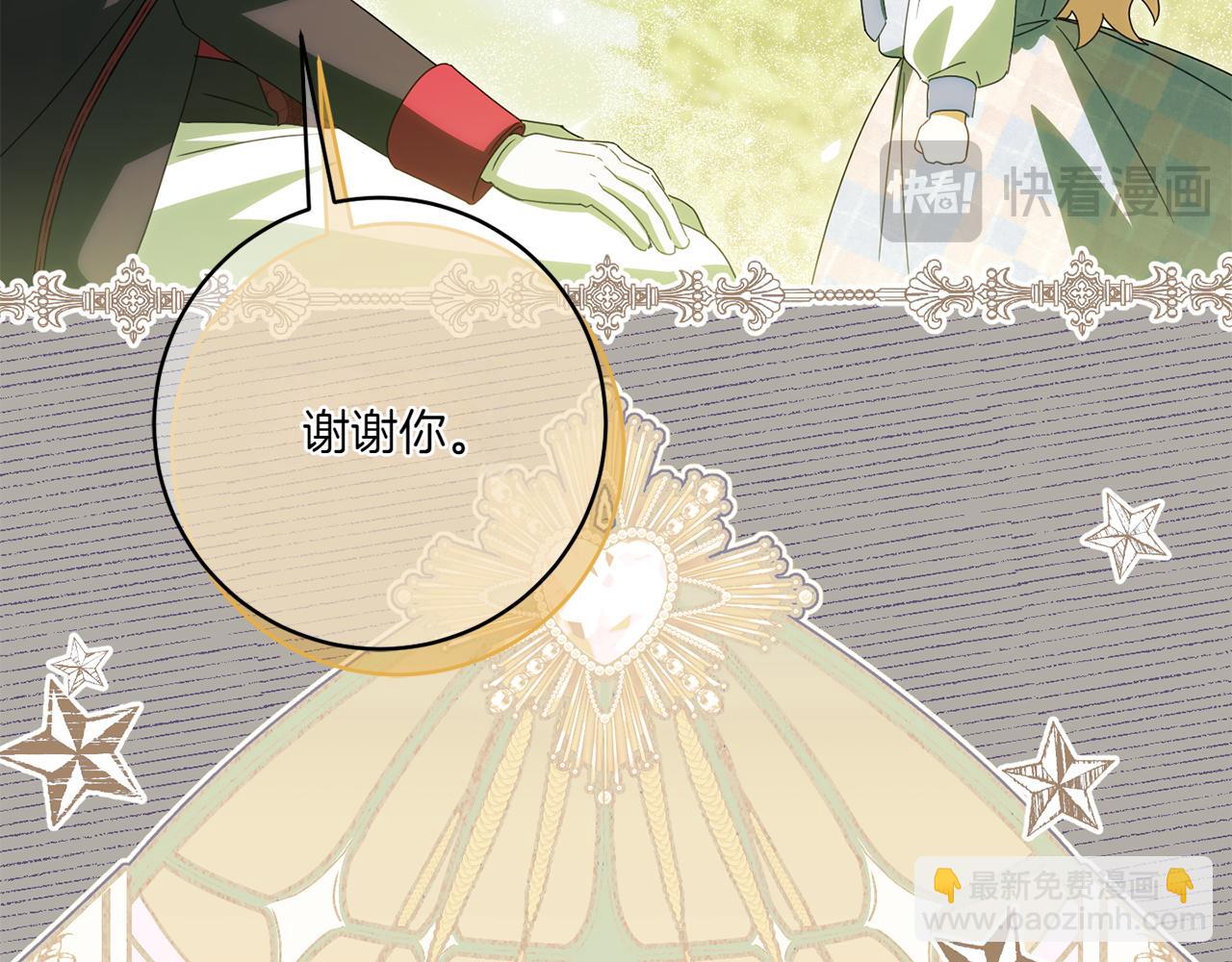 第148话 解开心结181