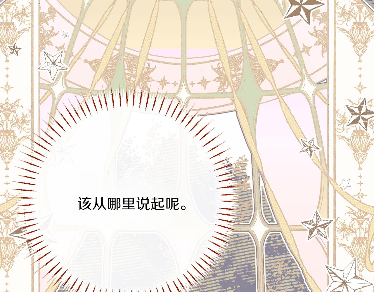 第148话 解开心结182