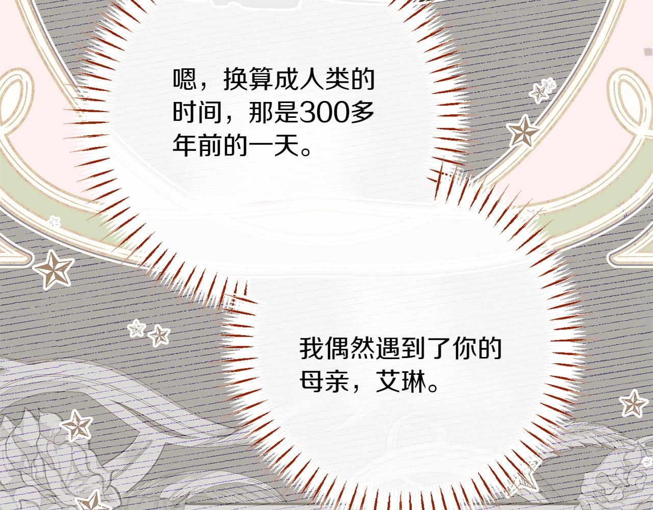 第148话 解开心结185