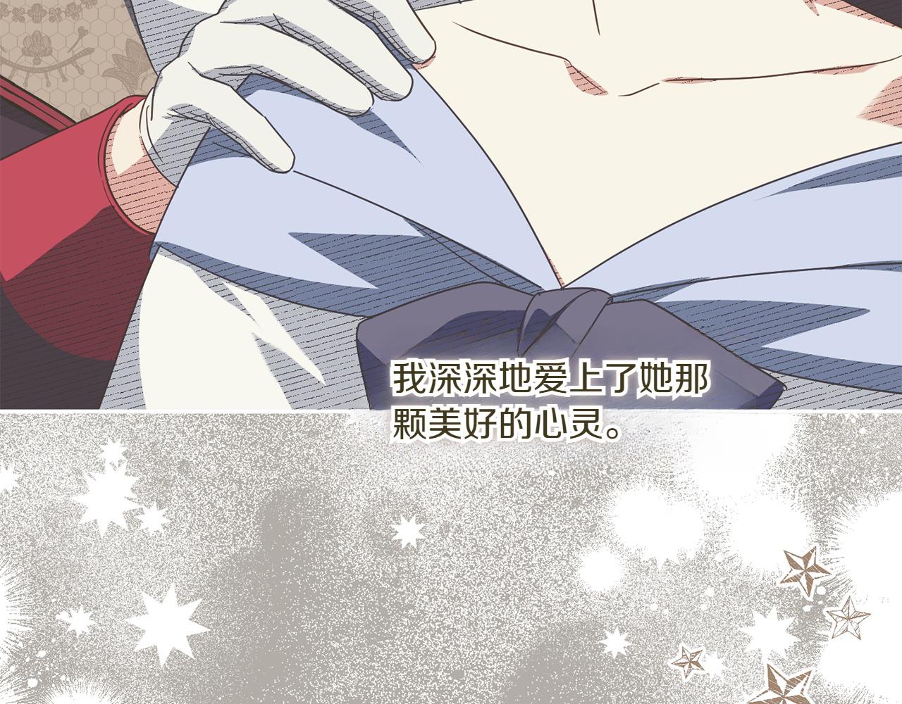 第148话 解开心结188