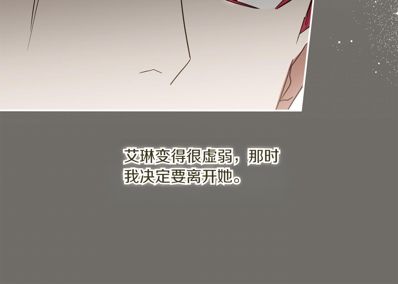 第148话 解开心结195