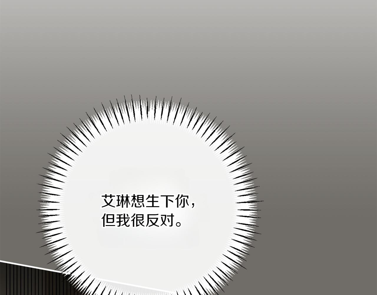 第148话 解开心结200