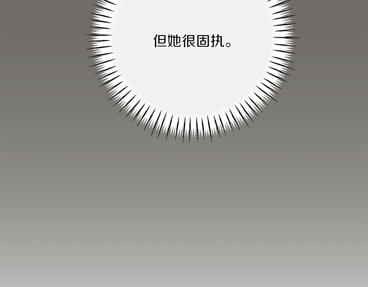 第148话 解开心结204