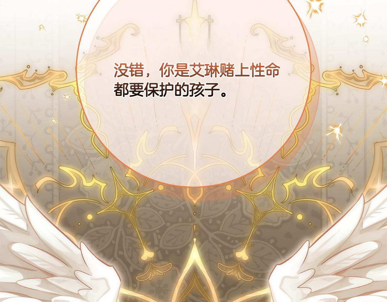 第148话 解开心结206