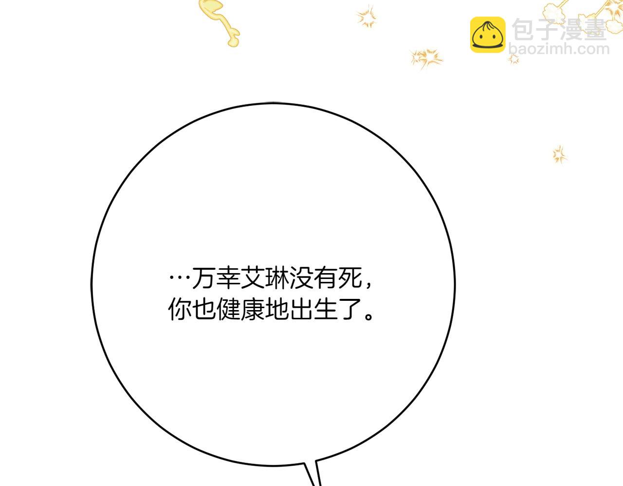 第148话 解开心结210