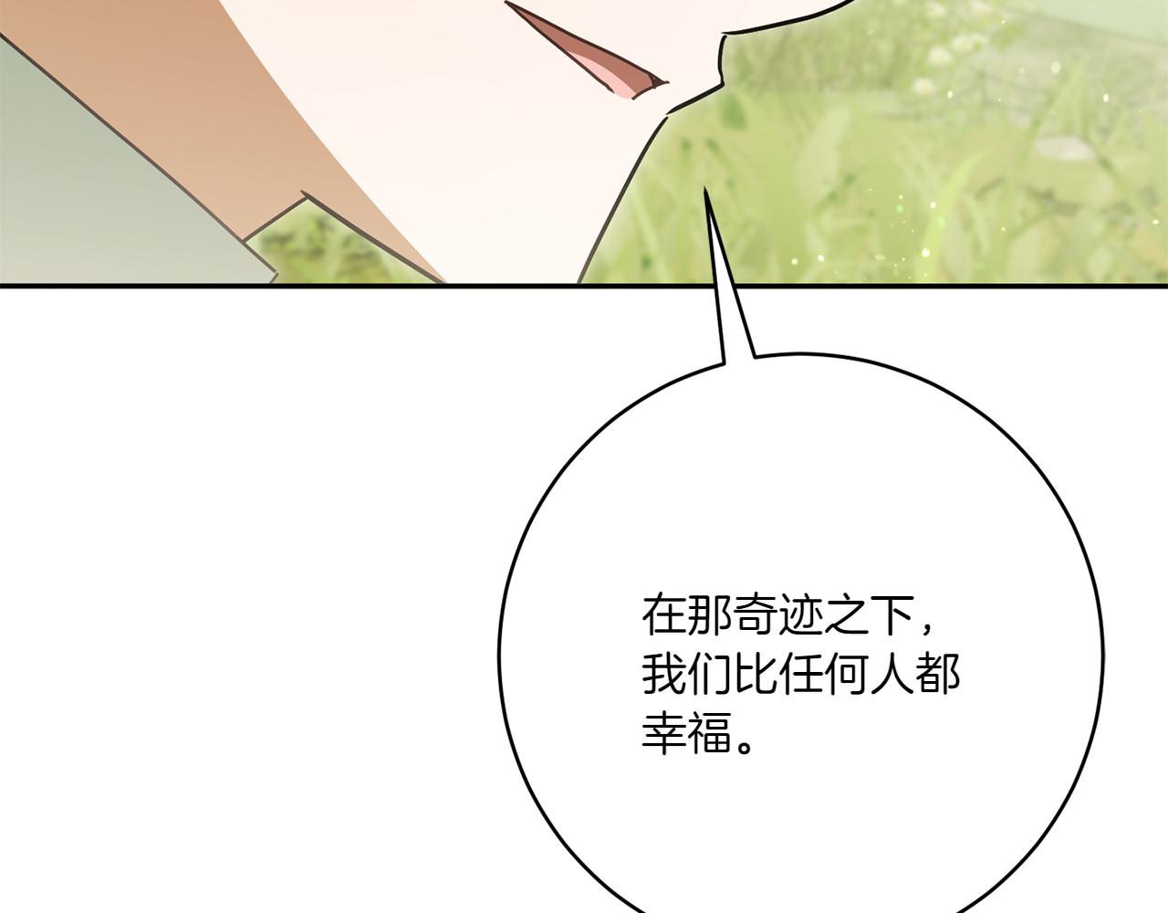 第148话 解开心结216